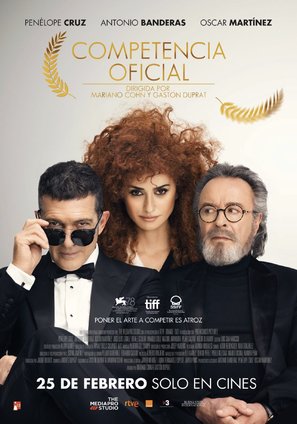 Competencia oficial - Spanish Movie Poster (thumbnail)