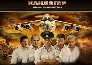 Kandahar - Russian Movie Poster (thumbnail)