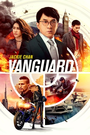 Vanguard - Movie Cover (thumbnail)