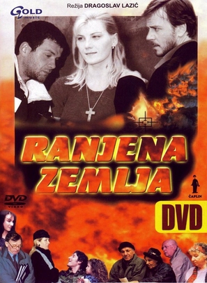 Ranjena zemlja - Yugoslav Movie Poster (thumbnail)