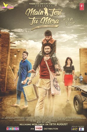 Main Teri Tu Mera - Indian Movie Poster (thumbnail)