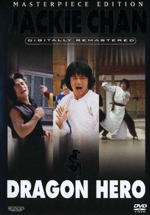 Dragon Fist - German Movie Cover (thumbnail)