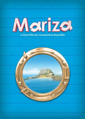 Mariza - Australian Movie Cover (thumbnail)
