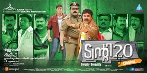 Twenty:20 - Indian Movie Poster (thumbnail)