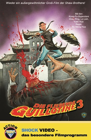 Xue fu rong - Austrian Blu-Ray movie cover (thumbnail)