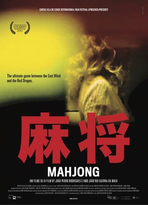 Mahjong - Portuguese Movie Poster (thumbnail)
