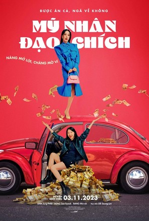 Hwasahan geunyeo - Vietnamese Movie Poster (thumbnail)