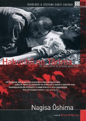 Hakuchu no torima - Italian Movie Cover (thumbnail)