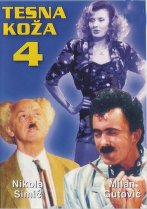 Tesna koza 4 - Yugoslav Movie Poster (thumbnail)