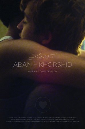 Aban and Khorshid - Movie Poster (thumbnail)