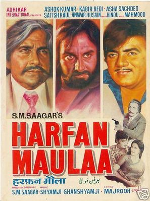 Harfan Maulaa - Indian Movie Poster (thumbnail)