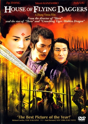 Shi mian mai fu - DVD movie cover (thumbnail)