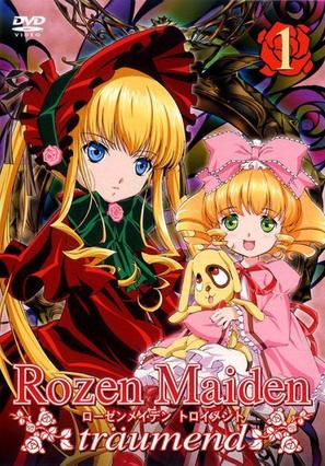 &quot;Rozen Maiden&quot; - Japanese DVD movie cover (thumbnail)