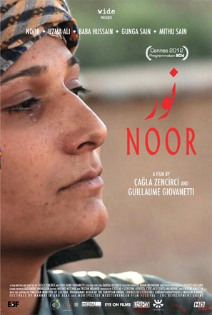 Noor - British Movie Poster (thumbnail)