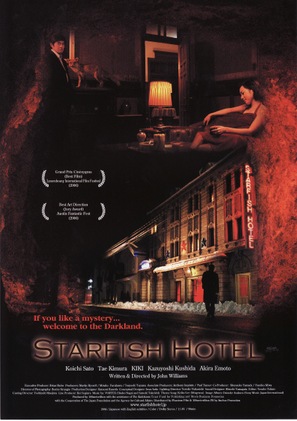 Starfish Hotel - Japanese Movie Poster (thumbnail)