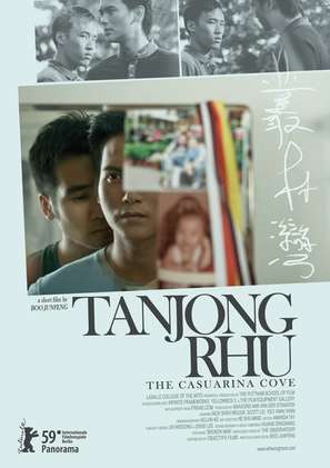 Tanjong rhu - Singaporean Movie Poster (thumbnail)