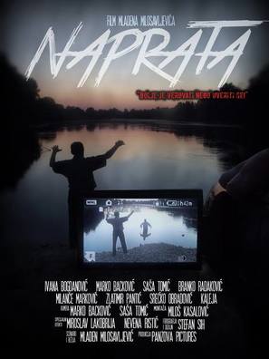 Naprata - Serbian Movie Poster (thumbnail)