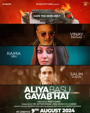 Aliya Basu Gayab Hai Poster