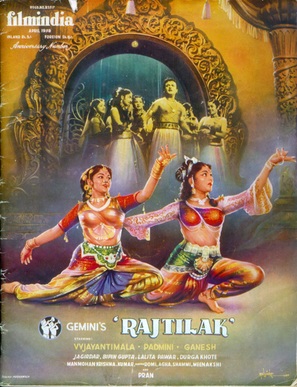 Raj Tilak - Indian Movie Poster (thumbnail)