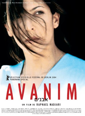 Avanim - French poster (thumbnail)