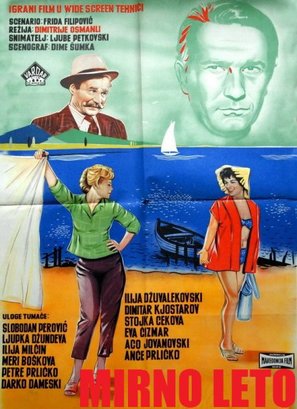 Mirno leto - Yugoslav Movie Poster (thumbnail)