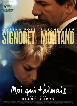 Moi qui t'aimais Poster