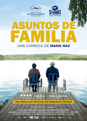 Omor Shakhsiya - Spanish Movie Poster (thumbnail)