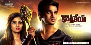 Karthikeya - Indian Movie Poster (thumbnail)