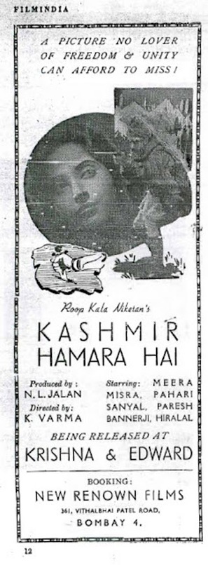 Kashmir Hamara Hai - Indian Movie Poster (thumbnail)
