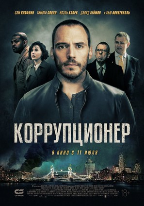The Corrupted - Russian Movie Poster (thumbnail)
