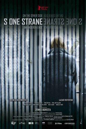 S one strane - Croatian Movie Poster (thumbnail)
