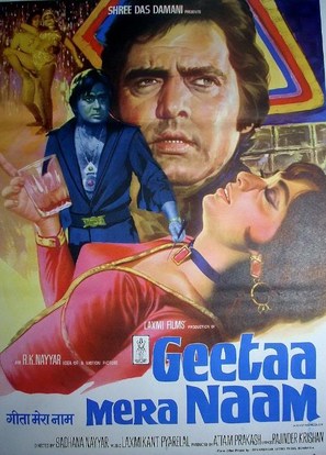 Geetaa Mera Naam - Indian Movie Poster (thumbnail)