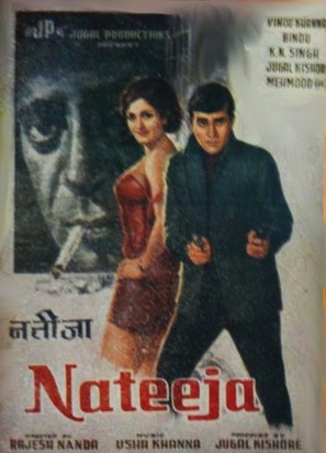 Nateeja - Indian Movie Poster (thumbnail)