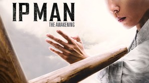 Ip Man: The Awakening - poster (thumbnail)