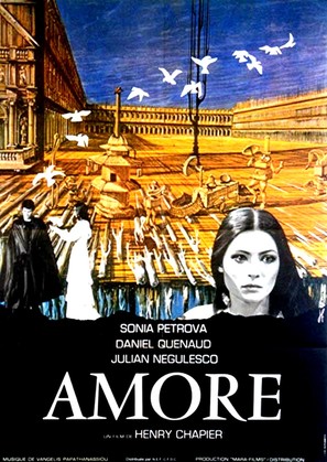 Amore - French Movie Poster (thumbnail)