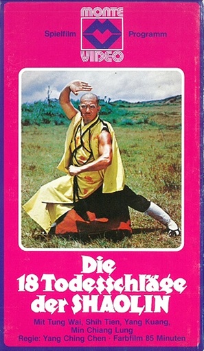 Shi ba luo han quan - German VHS movie cover (thumbnail)