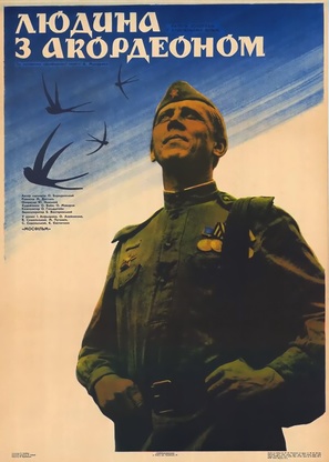 Chelovek s akkordeonom - Russian Movie Poster (thumbnail)