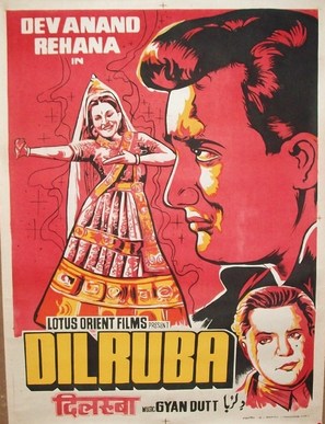 Dilruba - Indian Movie Poster (thumbnail)