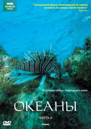 &quot;Oceans&quot; - Russian Movie Cover (thumbnail)