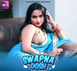 &quot;Swapnadosh&quot; - Indian Video on demand movie cover (thumbnail)