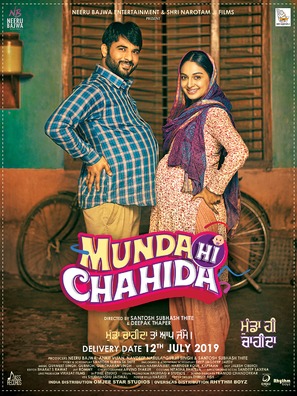Munda Hi Chahida - Indian Movie Poster (thumbnail)