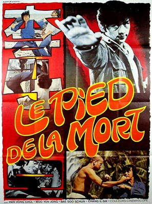 Bunnoui woinbal - French Movie Poster (thumbnail)