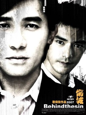 Seung sing - Singaporean poster (thumbnail)