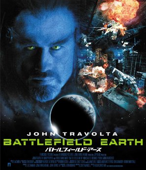Battlefield Earth - Japanese Movie Cover (thumbnail)