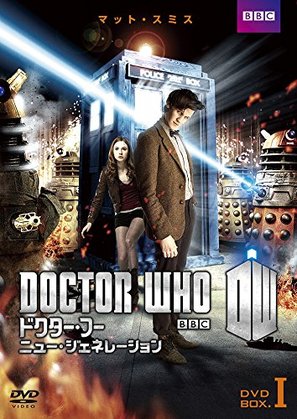 &quot;Doctor Who&quot; - Japanese DVD movie cover (thumbnail)