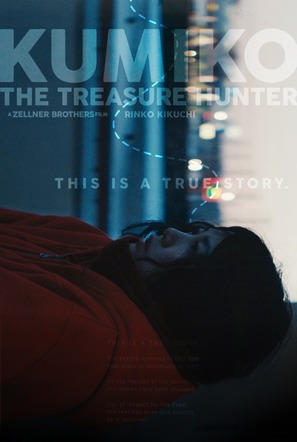 Kumiko, the Treasure Hunter - Movie Poster (thumbnail)