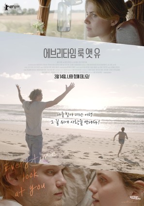 303 - South Korean Movie Poster (thumbnail)