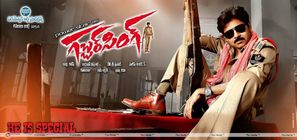 Gabbar Singh - Indian Movie Poster (thumbnail)