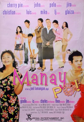 Manay po! - Philippine Movie Poster (thumbnail)