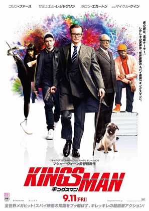 Kingsman: The Secret Service - Japanese Movie Poster (thumbnail)